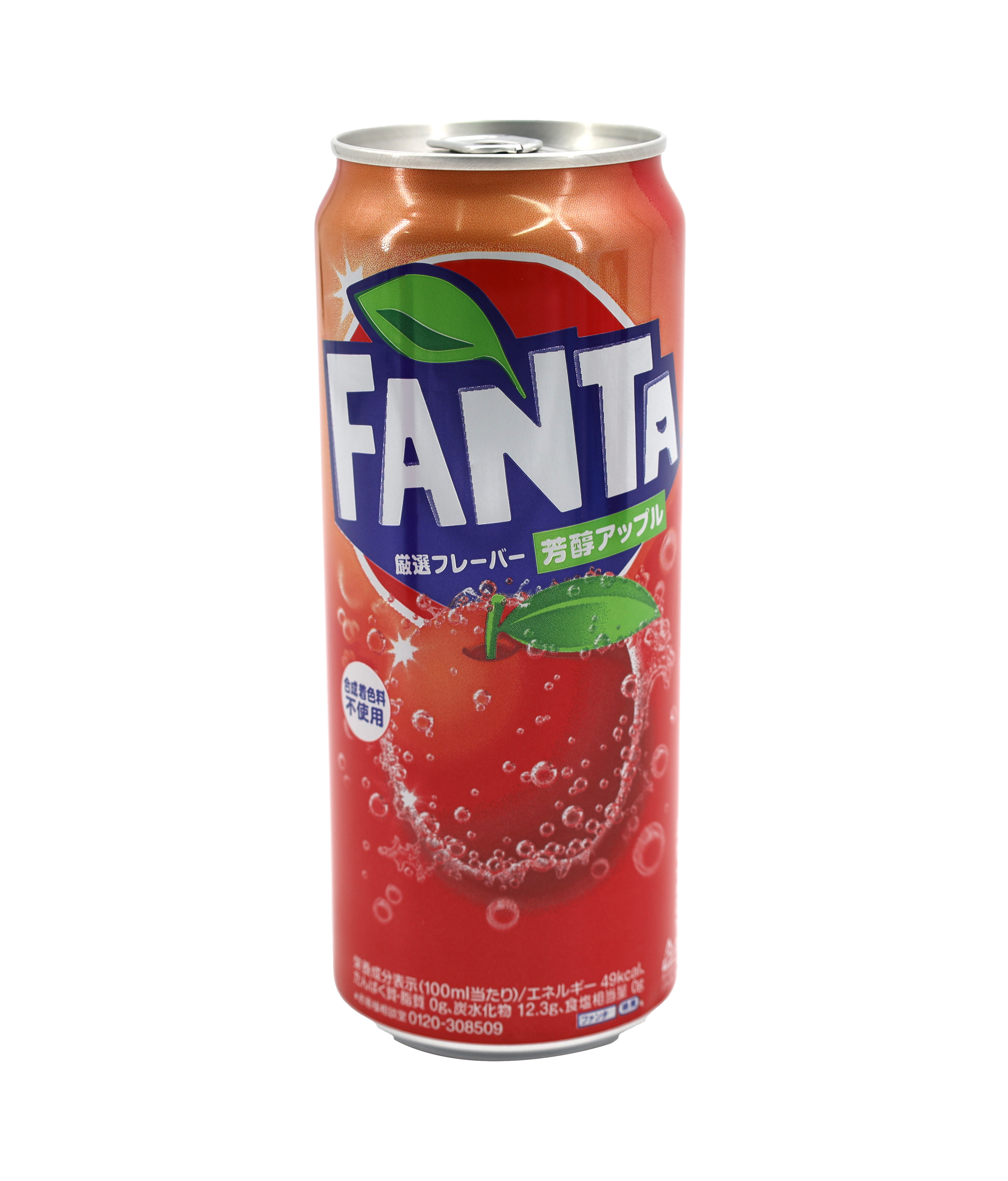 Fanta - Red Apple (Roter Apfel) Dose Japan 500ml