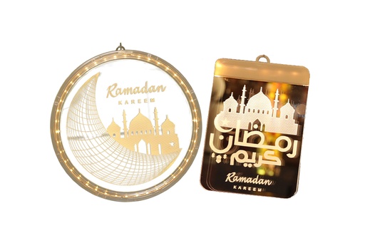 [14508] LED Symbol "Ramadan", ca. 16cm